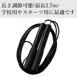 Kutsuwa STAD Sports Jump Rope NT010BK Black Length 2.7m