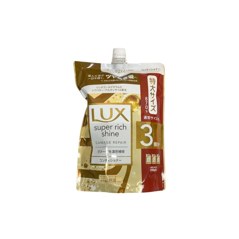Unilever Lux Super Rich Shine Damage Repair Conditioner, Refill (30.7