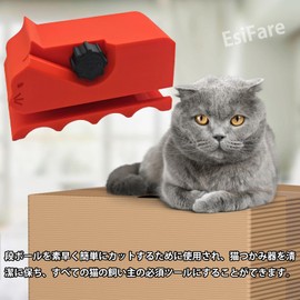 EsiFare Cardboard Cutter 3D Printing Cardboard Cutting Machine Cat Scratcher Cutter Ergonomic Cat Scratch Cutter 3D Printed Kitten Shape Cutter Cat Shaped Cardboard Cutting Tool DIY Cat Claw Sharpener