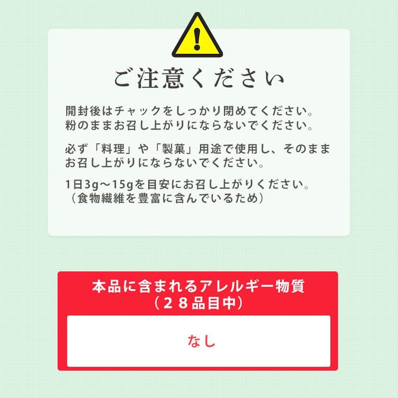 サイリウムパウダー サイリウム オオバコ サイリウムハスク