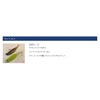 DSTYLE (DSTYLE) Vilola 2.8 inches Japan Fish