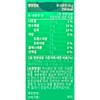 Vegetarian Habits Vegetarian Cut 2200mg x 30 tablets x 6