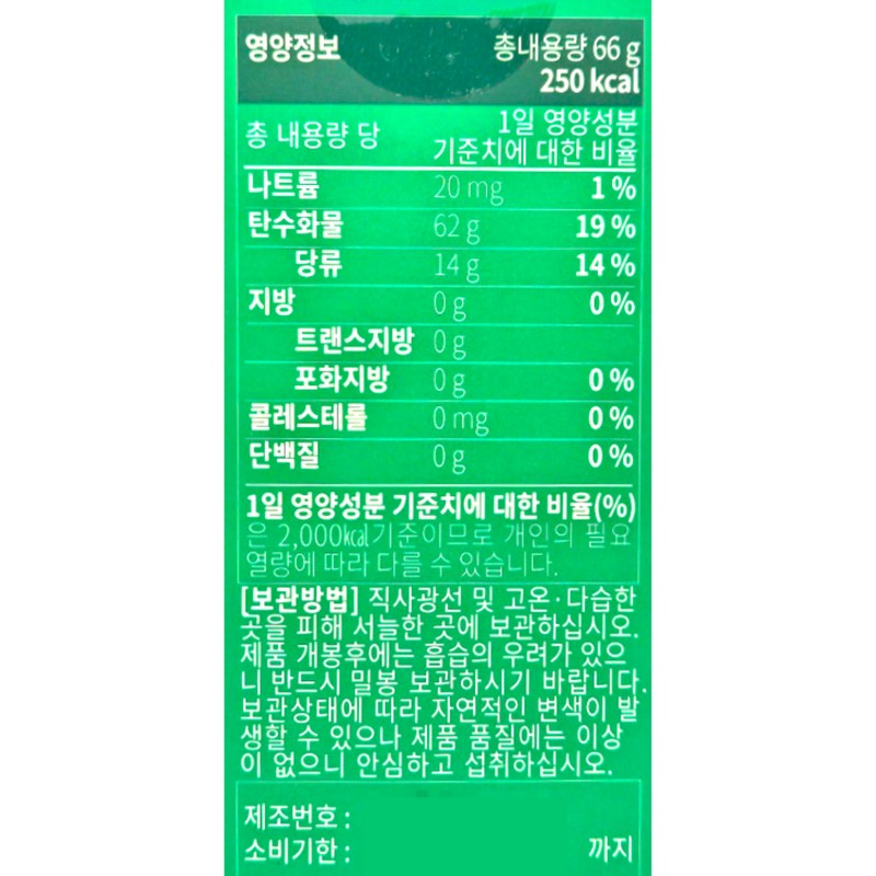 Vegetarian Habits Vegetarian Cut 2200mg x 30 tablets x 6
