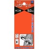 Star M 41B-150 Shiitake Mushroom Bit with Stopper, BP 0.6