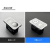 N-VAN Auto Light Sensor Cover, Sensor Cover, Sensitivity Adjustment, Clear,