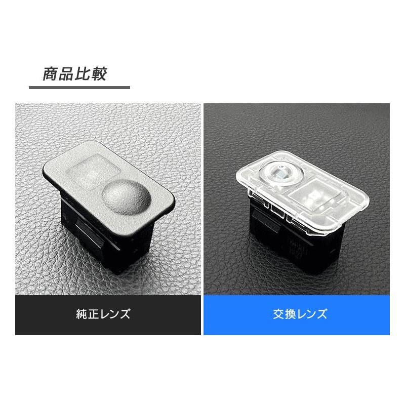 N-VAN Auto Light Sensor Cover, Sensor Cover, Sensitivity Adjustment, Clear,