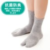 Alphax Foot Supporter Socks, Bunion Support Socks (1 Pair), 8.7
