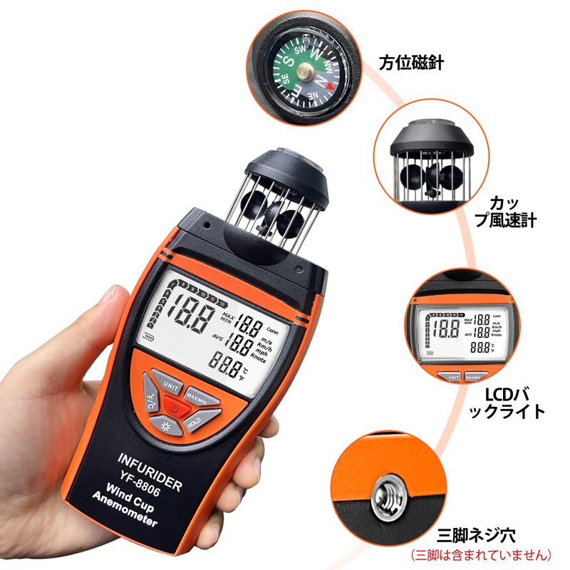 INFURIDER Handheld Digital Cup Anemometer Air Flow Meter Maximum/Min/Average Air