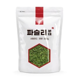 파슬리 300g 후레이크 분태 가루 작은입자 Parsley 300g Flake Powder Small Particles
