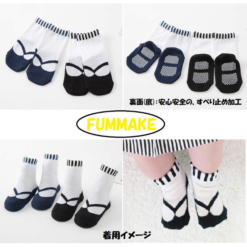 Fan Make QT-120 Kids' Babies, Kimono Formal Accessories, Tabi Style,