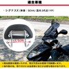 h&b Cygnus X SR SE44J Tandem Seat Backrest Yamaha External