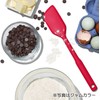 OXO シリコン スパチュラ M ペッパーコーン ブラック
