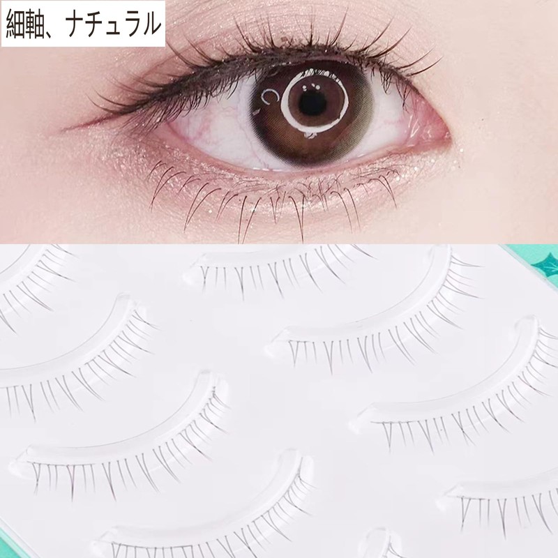 HAPVITAL False Eyelashes for Lower Eyelashes, Natural False Eyelashes, Handmade