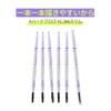 THE FACE SHOP Eye Rise Slim Brow 03 Ash Brown