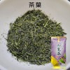 Miyaharaen Chiran Tea Purple 3.5 oz (100 g) Chiran Tea
