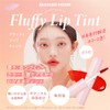 BLESSED MOON Fluffy Lip Tint (10. Birthday Girl), Semi-Mat, Blessed