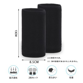 CINECE Wristband, Sweat Absorbent, Quick Drying, Antibacterial, Deodorizing, Sports Band, Wrist Band, Sweatproof, Autumn, Winter, Solid, Breathable, Good Elasticity, Wrist Protection (5.1 inches (13 cm), Black)