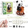 Vukayo Mini Blocks Panda Bristol Blocks Building Blocks Toy Kids