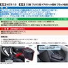 Carmate Nz512 Japan CAR Toyota Prius Door Pocket Portable Compact