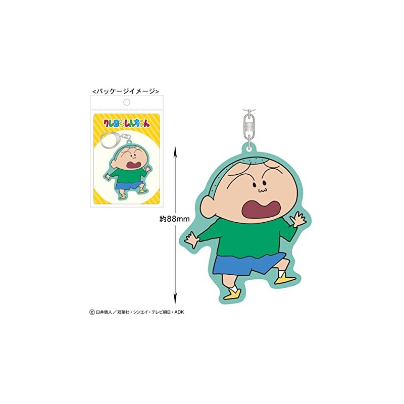 Toshin Pack Key Holder, Crayon Shin-chan, White, Package: W 3.7
