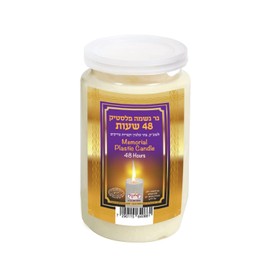 Shalhevet Light Yahrtzeit Memorial Candle (48 Hours)