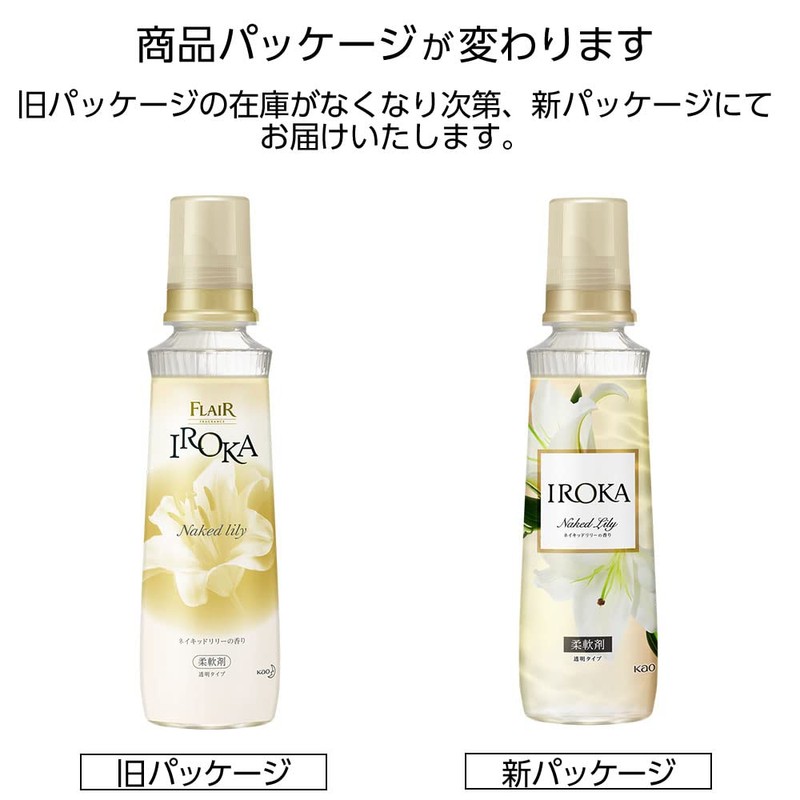 Flair Fragrance, Softener Iroka, Naked Sensual, , ,