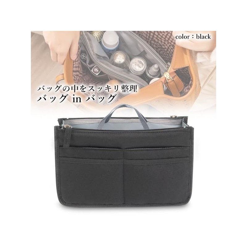 Remarks Japan Bag-in-Bag Inner Bag, Black, Freestanding, Lightweight, Organized, Large