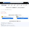 [Administrative fee of 3,300 yen is free+first month free] docomo