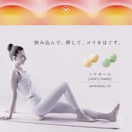 MIVIOS Relax Ball Hard Type Lightweight Compact Relax Loosen Stretch Mivios Mvbios MVS306G Mist Green