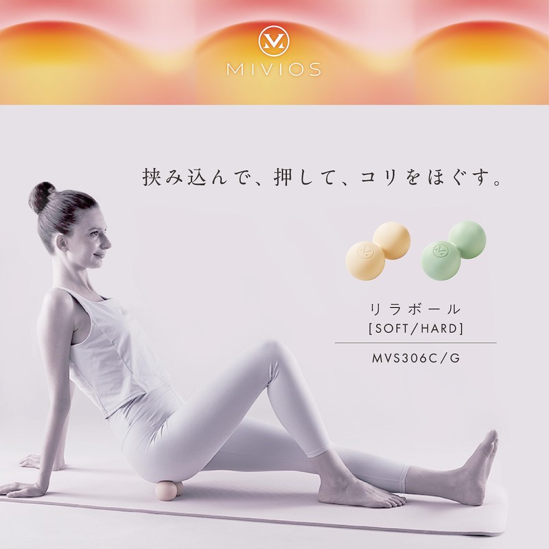 MIVIOS Relax Ball Hard Type Lightweight Compact Relax Loosen Stretch