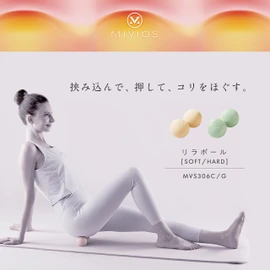 MIVIOS Relax Ball Hard Type Lightweight Compact Relax Loosen Stretch Mivios Mvbios MVS306G Mist Green