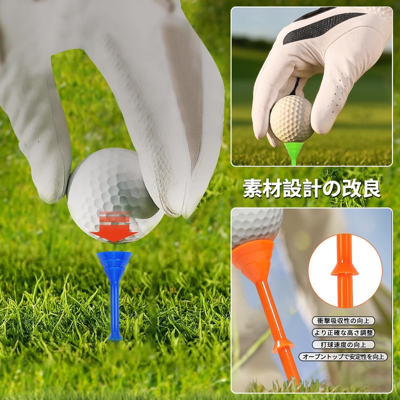 ゴルフティー (8点セット)