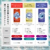 Aqua Monster Yellow Morning Square Pack Partial Masks Pores Dull