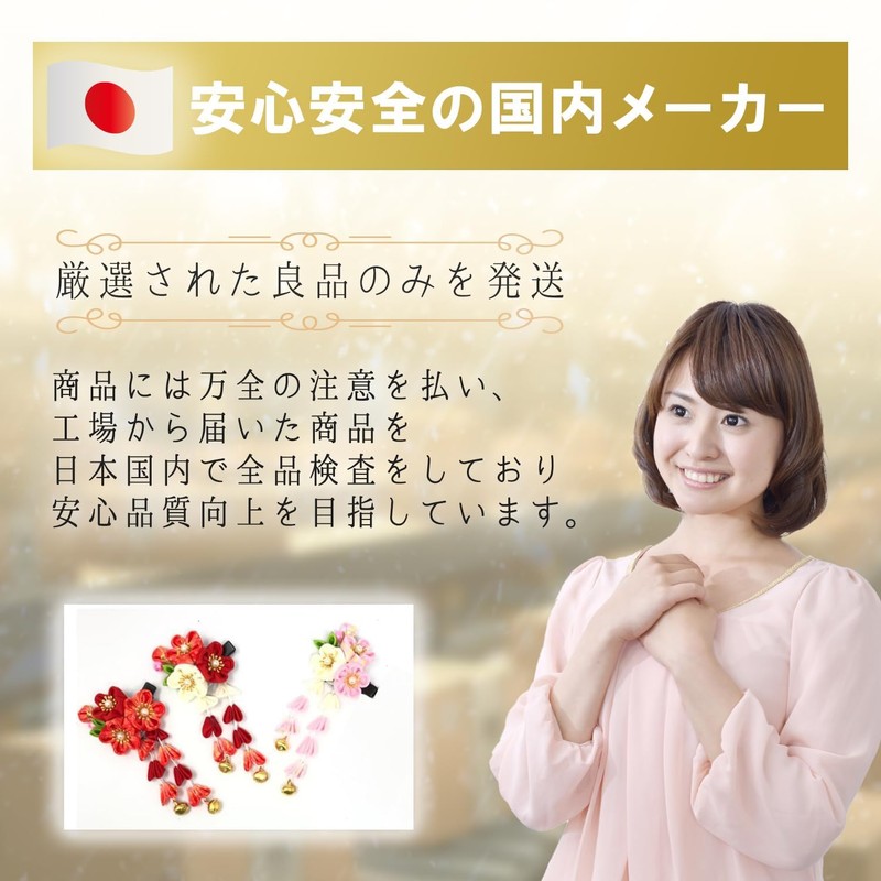 スウィートキス 和装 髪飾り ヘアクリップ ヘアアクセサリー 3フラワー (パーフル) ぶらさがり付 七五三 三歳
