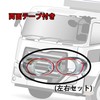KICARYAJP UD 17 Quon Perfect Cuon Plated Fog Lamp Cover