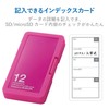 Elecom CMC-SDCPP12PN Memory Card Case, SD Case, Plastic, Holds 6