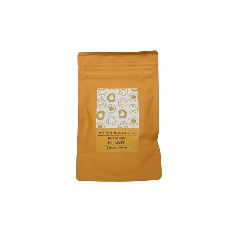 石垣島産　１００％　クスリウコン(熱帯ウコン）　粉末　5０ｇ