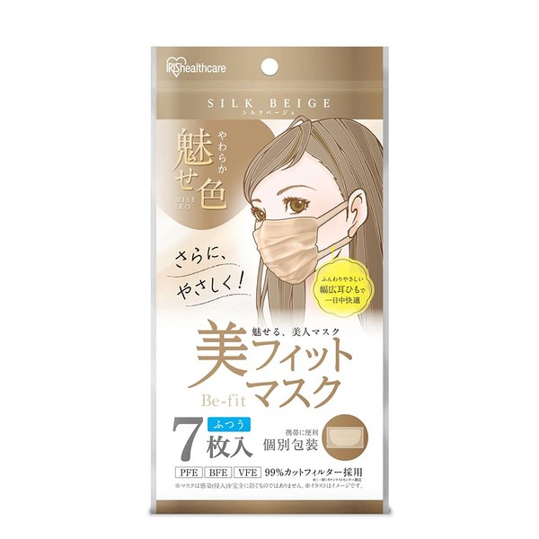 Iris Ohyama PK-BFC7MSB Masks, Non-woven Fabric, Pleated Masks, Regular Size,
