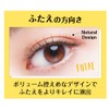 Cozy Honpo 3D EYES Eyelash 06 Light Accents (Facing with