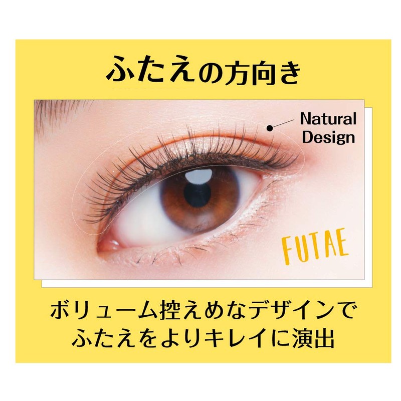 Cozy Honpo 3D EYES Eyelash 06 Light Accents (Facing with