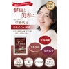 (Supervised by a physician specializing in beauty), Azuki Bean Powder,