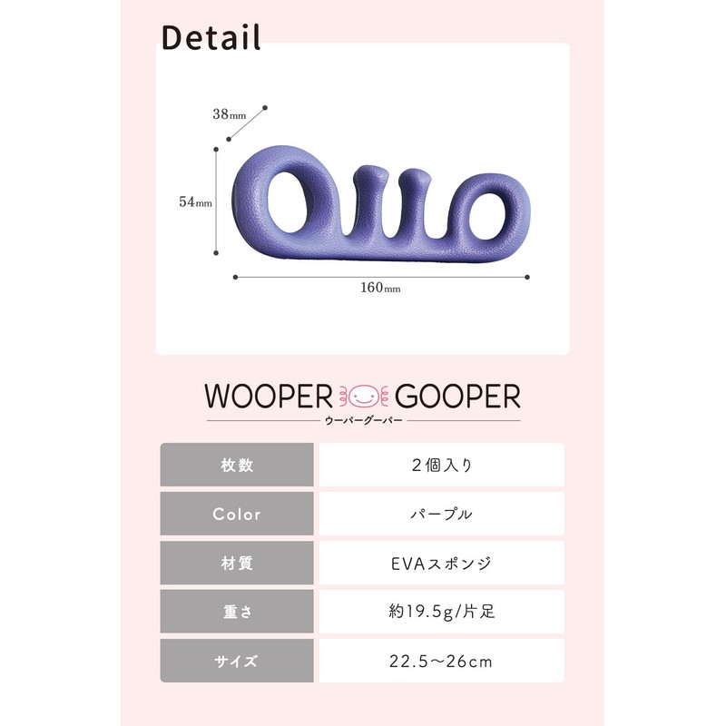 【タナック】2個入りｘ足裏サポーター【足指ストレッチｘ水がしみないｘお風呂でも使用可】 足指サポーター足指 広げる