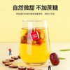 Longan Red Date Rose Goji Flower Tea Combination 8.8 oz/250g