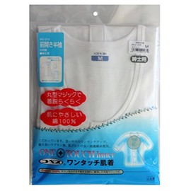 コベス ワンタッチ肌着 前開きシャツ半袖<紳士用> マジック式 M
