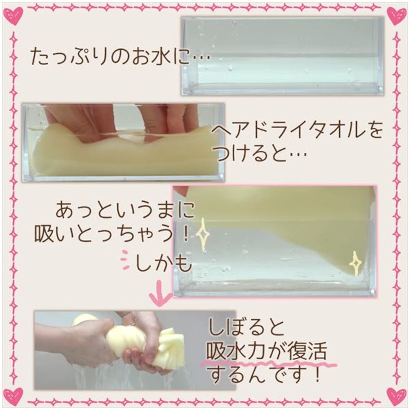 Aion water absorption towel super water absorption headoraitaoru Pink 694