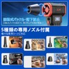 Air Duster, Electric Air Duster, Strongest Blower, Super Strong Storm,