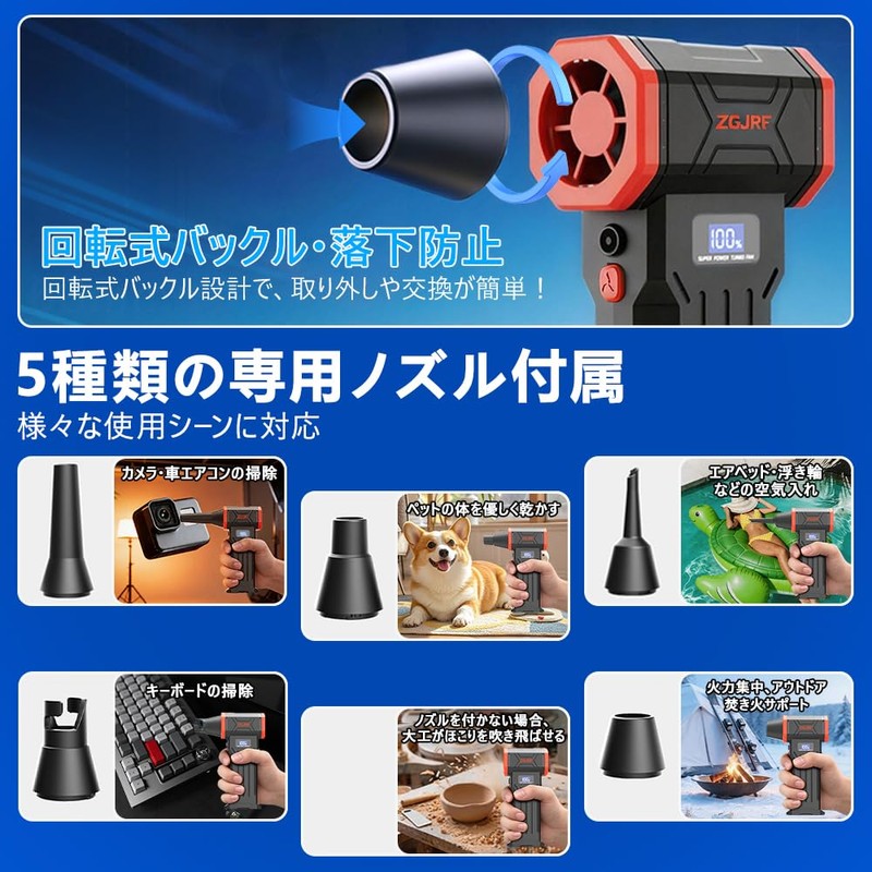 Air Duster, Electric Air Duster, Strongest Blower, Super Strong Storm,