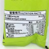 Hwa Yuan Triangle Chips-Soy Sauce & Seaweed Flavor 36g -