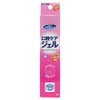 Kawamoto Sangyo Mouth Pure, Oral Care Gel, Trial Set of