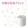 Kleenex Siste, 40m, Double 4 Rolls, Happiness Pink